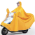 雨衣电动车摩托车双人雨衣两用全身单人成人男女士炫酷加厚雨衣 双人2.4米超大遮脚宝蓝 无规格