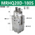 SMC型旋转夹紧手指气缸MRHQ10/20/25D-90S/16D-180S夹爪摆动气爪 SHZ-MRHQ20D-180S