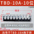 接线端子排TBD-10A 双层兼容天得轨道式组合10A/600V端子台 TBD10A(黑色)10位 10条