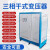 干式变压器440V415V480V660V690V400变380V220V2001140V50KVA 60KVA下单备注电压 支持定做 支持定做