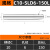 精密侧固式小径直柄杆延长杆加长杆深腔加工抗震刀杆SLD侧固刀杆 C10SLD6150L