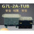定制适用G7L-1A-TUBJ功率继电器 DC24V G7L-2A-TUB DC24V G7L-1A-TUB