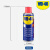 WD40除锈剂防锈润滑剂金属强力螺栓螺丝松动剂防锈油喷剂 200ml