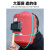电焊面罩防护罩手持加厚红钢纸焊工专用氩弧焊全脸防护烤脸拿焊帽 升级包边款(5个装)