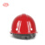 艾尼 玻璃钢安全帽 ANF-2 红色（定制）