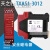 TXAS13012全新天之行安全继电器TXASI3012 红色