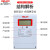 德力西三相四线液晶电度表DTS606 3X1.5(6)A互感式100A 远程带485 DTS606-1 1.5(6)A液晶者新款