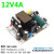 12V4A可调模块开关电源板内置稳压模块仪器AC-DC12V48W足功率裸板 配线