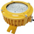 光大特照 EBF605L(D) LED AC220V 24W IP66 WF2 5700K ExdIICT6 抗震防爆平台灯 (计价单位：套）黄色