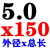 杨笙福加长钻头SUS直柄麻花钻加长钻1/2.5/4.7/6.8/13x100/150/20 白色 5.0x150mm