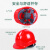 首盾一筋安全帽工地男国标加厚透气劳保电工建筑工程头盔定制印字 一筋升级加厚(红色)(按钮)