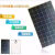 多晶太阳能电池板光伏发电板厂家全新高效客户尾单 力诺280W多晶光伏板