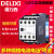 交流接触器CJX1-9/22 12/22 16/22 22/22 220V 380V 36V CJX1-12/22 AC220V