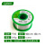 千崎QANKI焊锡丝锡线250g松香0.5 0.6 0.8 1.0mm 军绿色 100克 0.3mm