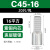 C45紫铜插片空开插针线鼻子 DZ47断路器冷压接线端子片型铜鼻子 C45-16(20只/包)