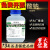 钼酸钠 优级纯GR500g/瓶 CAS号7631-95-0 化学试剂 红色