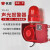 杭亚 YS-01工业语音声光报警器一体化大分贝喇叭电子蜂鸣器起重机行车天车厂房室外报警器 AC220