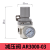 气动气泵二联件空气调压阀AC2010-02油水分离器过滤器AC3010-03 精品款AR3000-03