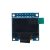 丢石头 OLED显示屏模块 0.91/0.96/1.3英寸屏幕 蓝/蓝黄/白色可选 0.96英寸 蓝色 7P 10盒