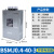 人民电器bsmj电容器400V低压无功补偿自愈式并联电力补偿器30kvar BSMJ0.4-40-3