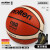 molten经典款BGG7X系列高级PU防滑内外场篮球专业比赛泰国产篮球GG7X BGGX 7号篮球