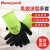 霍尼韦尔（Honeywell）涂层防寒手套保暖针织袖口佩戴舒适高弹透气防护手套 黑绿/1副 8