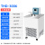 能师傅 实验室低温恒温槽加热制冷反应机水浴槽低温冷却液循环泵 THD-3006 