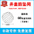 仁聚益井盖网定制防沉降抗老化加粗型安全防护网圆形聚乙烯网防坠网窖井 60井盖专用网不含钩加粗款-O10-D 2cm