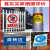 安全标识牌警示警告消防标志标牌建筑工地施工现场生产车间工厂仓 禁止吸烟PVC 15x20cm