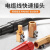 宽选工品 电焊机插头中式接头插座电缆连接器 中式电缆连接器 DKJ-70插头+连座（黑） 
