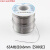 松香芯焊锡丝活性高纯度焊丝焊锡丝0.8mm63A免洗有铅锡线 63A0.6mm(500克)