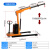 全电动液压吊机1吨简易悬臂旋转手推移动搬运小型吊车起重升降机 姜黄色手动旋转吊机