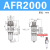 原装亚德客AFR2000 AFR20001气源处理器 过滤器 AFR1500调压阀 AFR2000 带表带支架