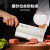 王麻子 专业厨师菜刀厨片斩切片肉菜不锈钢家用锋利厨房刀具 1号厨片刀23cm