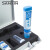 三信（sanxin）笔式pH计 水质酸碱度检测仪PH5 防水ORP酸度计测量仪测定仪 三色背光 260090