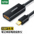 绿联 MiniDP转HDMI转换线 迷你dp扩展器坞高清雷电2接头支持苹果微软笔记本接显示器投影器1080P60Hz 10461