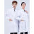 白大褂实验室专用白大褂工作服男女夏季短长袖美容院实验室学生医 短袖薄款男女 S