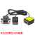 ScanHome扫码枪嵌入式扫码器固定式扫码模块USB串口RS232网口WIFI RS232串口+5V电源
