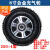 手推车350-4橡胶充气轮胎300-8轱辘10/14/16寸平板老虎车轮子 6寸充气轮