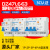 上海人民漏电断路器 DZ47LE-63A 3P+N32A40A220V380V 50A 1P+N
