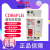 漏电断路器 CDB6PLEi 1P+N 10A 16A 20A 25A 32A 40A 双进 10A 1P+N