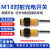M18漫反射光电感应接近开关24v感应器传感器对射反射传感器 FM18-T1500P
