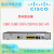 思科C881C881891C891FJSECK9集成多业务千兆路由器全新 型号:Cisco 881-K9