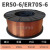 忽风ER50-6二氧化碳气体保护焊丝无气二保焊丝铁焊丝盘装直条氩弧0.8 0.8实芯/ 15公斤一盘