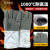 耐高温手套 铝箔隔热350度 加厚烤箱防烫 工业锻造 GM581 GM593耐高温1000度