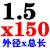 杨笙福加长钻头SUS直柄麻花钻加长钻1/2.5/4.7/6.8/13x100/150/20 1.5x150mm