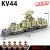 兼容创意积木还原坦克世界44重型坦克拼搭积木男孩生日礼物 KV-44迷彩色 带5人仔