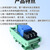 成凯杰 继电器模块带光耦隔离大电流支持高低电平24V1路导轨版（5个）