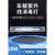 低压直流交流车载灯商用家用紫外线救护车车内消毒灯臭氧 白色TLP-Z24V24W臭氧型 24V 21-30W