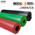 白红绿色工业橡胶板耐油平面耐磨软胶垫加厚减震胶垫高压绝缘垫板 绿色 1米*1米*3毫米